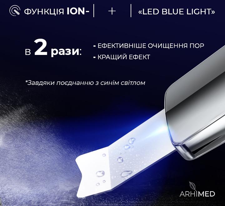 Ультразвуковой скрабер для чистки лица ArhiMED PureGlide S7 - фото 5 Ультразвуковой скрабер для чистки лица ArhiMED PureGlide S7 - фото 5