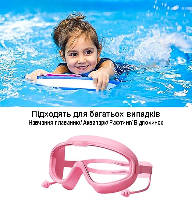 Очки детские и шапочка для плавания с берушами в бассейн и на море Розовый/Фиолетовый - фото 8