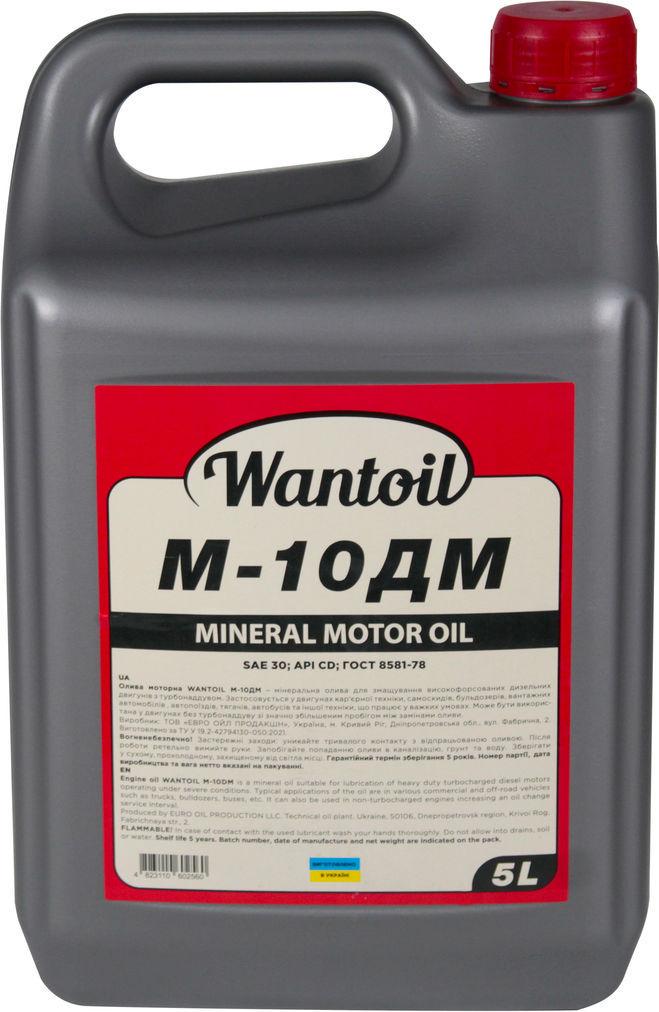 Моторное масло дизель Wantoil SAE 30 М-10ДМ 5 л