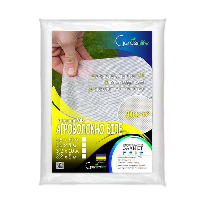 Агроволокно Gardenlife 30 г/м2 1,6х5 м Агроволокно Gardenlife 30 г/м2 1,6х5 м