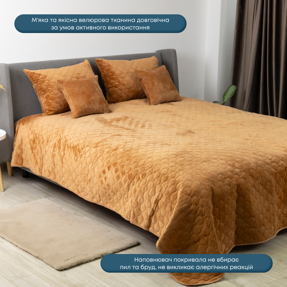 Покрывало ТЕП VELOUR ромб прямой 240х260 см Кофейный (4-00518 22237) - фото 7