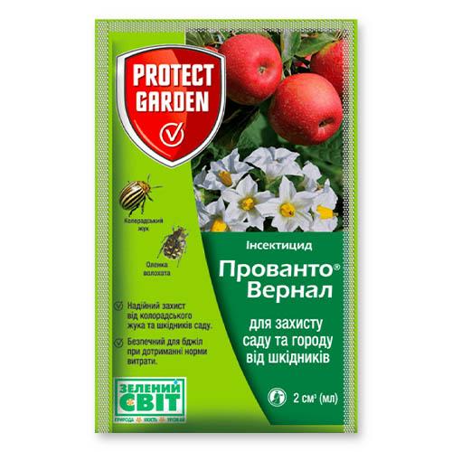 Прованто Florium Вернал (7231)