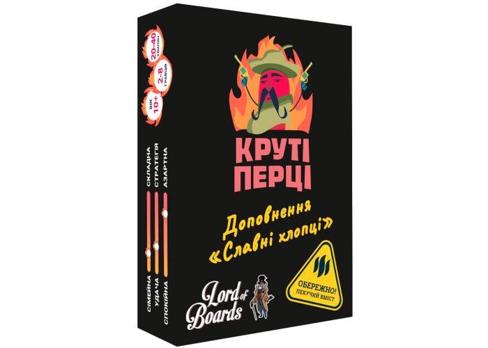 Настольная игра Lord of Boards Крутые Перцы: Славные Ребята украинская версия (2791)