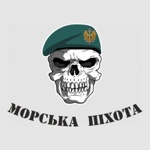 Стикер Морская пехота 45x34,5 см (26813314)