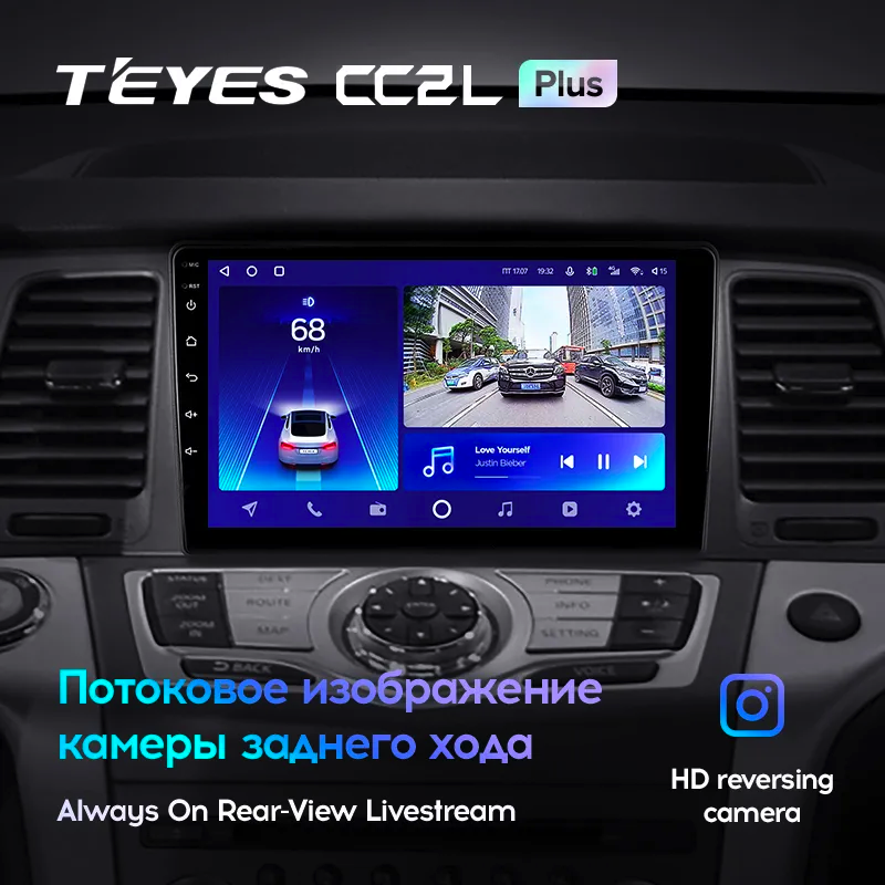 Автомагнітола штатна Teyes CC2L Plus 2/32 для Nissan Murano Z50 2002-2015 Android (1797382550) - фото 5