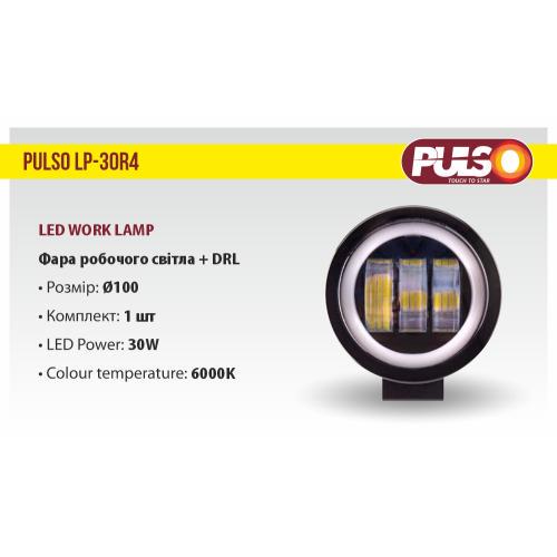 Фара рабочего света DRL WLP-30R4 FLOOD 3 Led - фото 3