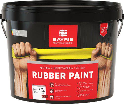 Краска резиновая Bayris Rubber Paint Универсальная 12 кг Коричневый RAL 8017