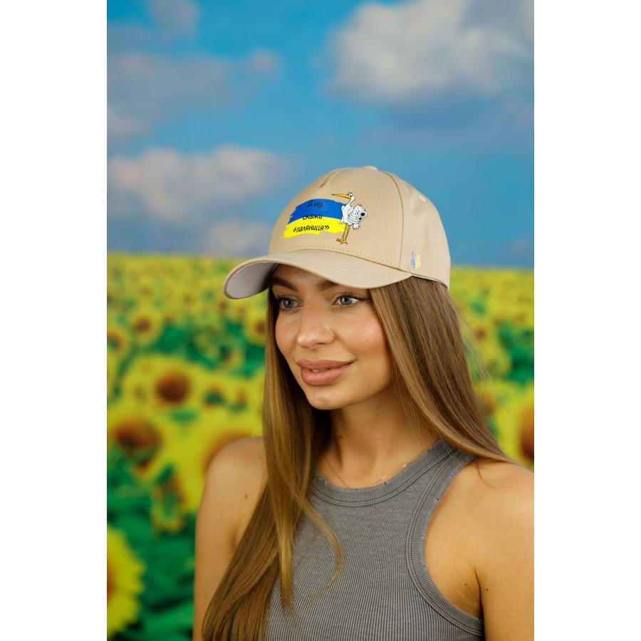 Бейсболка женская патриотическая Паляниця Braxton 1503 one size Бежевый Бейсболка женская патриотическая Паляниця Braxton 1503 one size Бежевый
