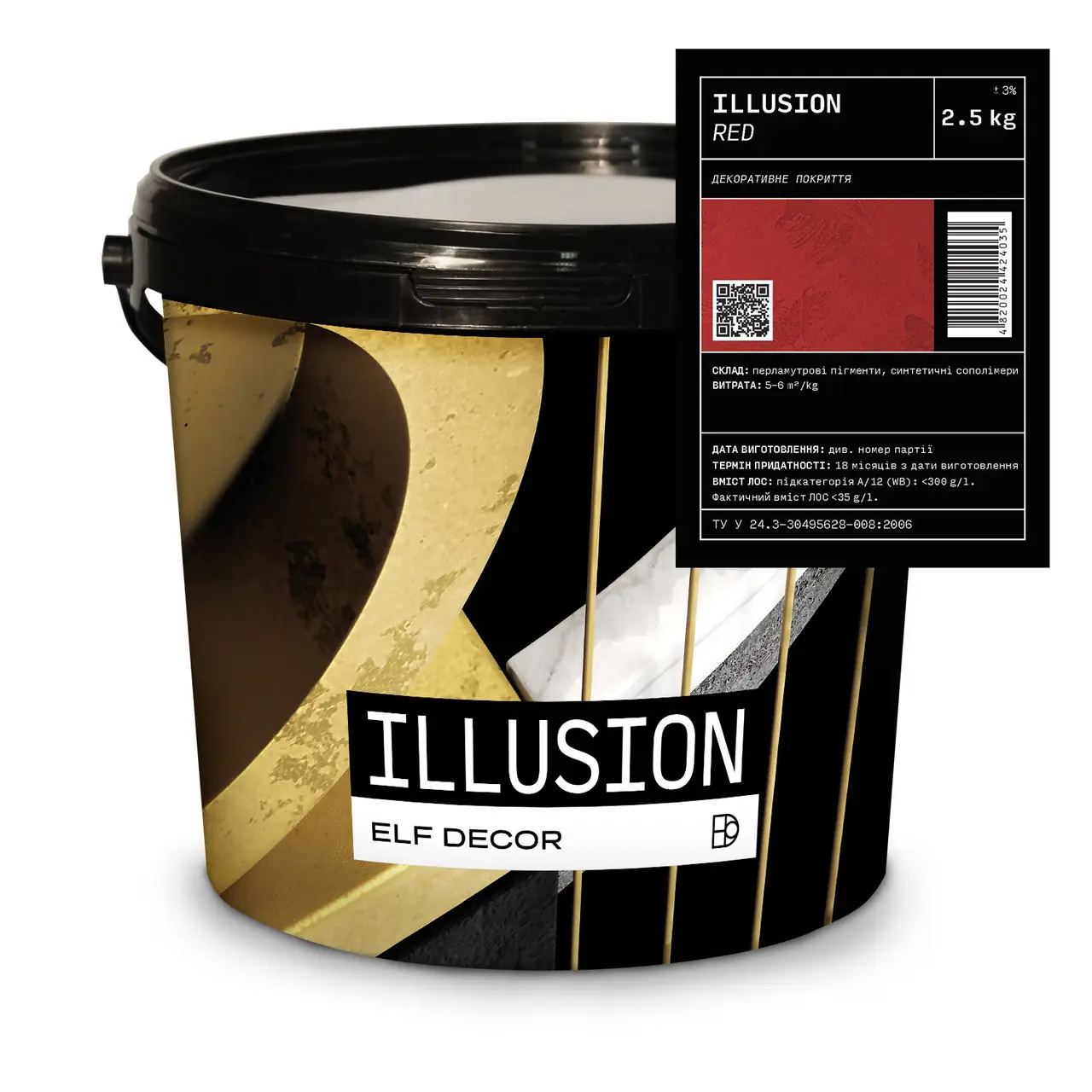 Декоративная штукатурка яркий шелк Elf Decor ILLUSION FANTASY 2,5 кг база Red (1702849421)