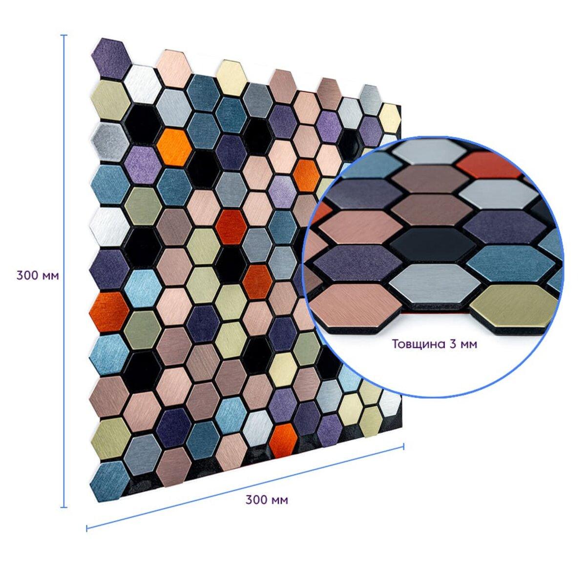 Плитка алюмінієва самоклеюча 300х300х3 мм Різнокольоровий (SW-00001935) - фото 3
