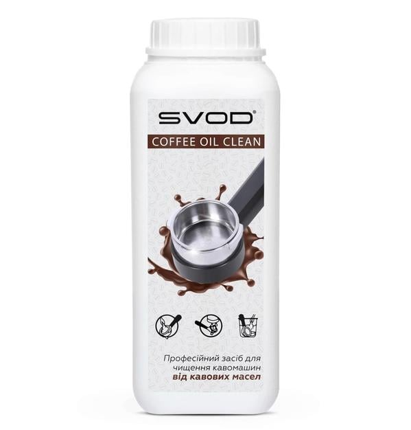 Средство гранулированное для очистки кофемашин SVOD-COFFEE OIL CLEAN 1 кг