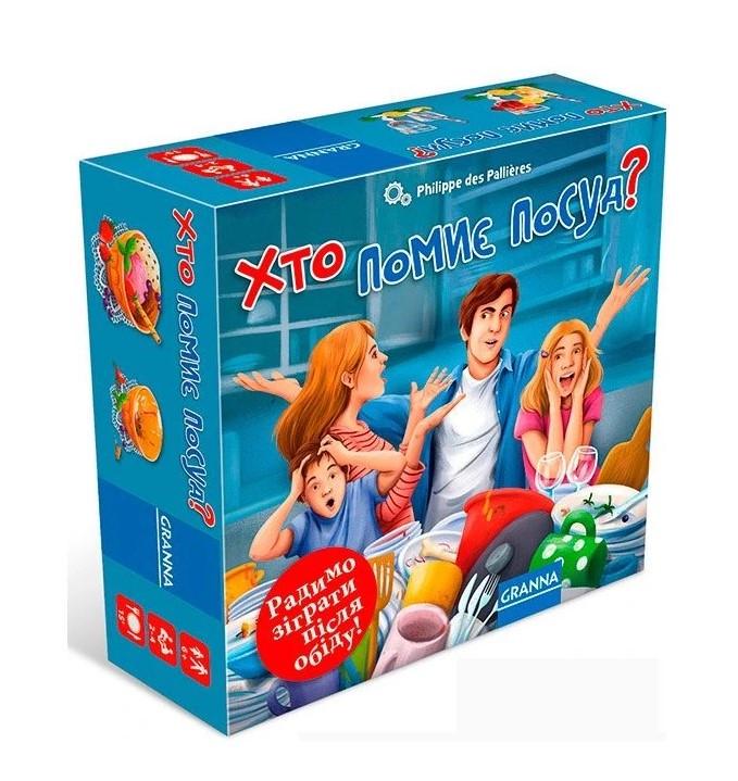 Настільна гра Хто помиє посуд (83828)