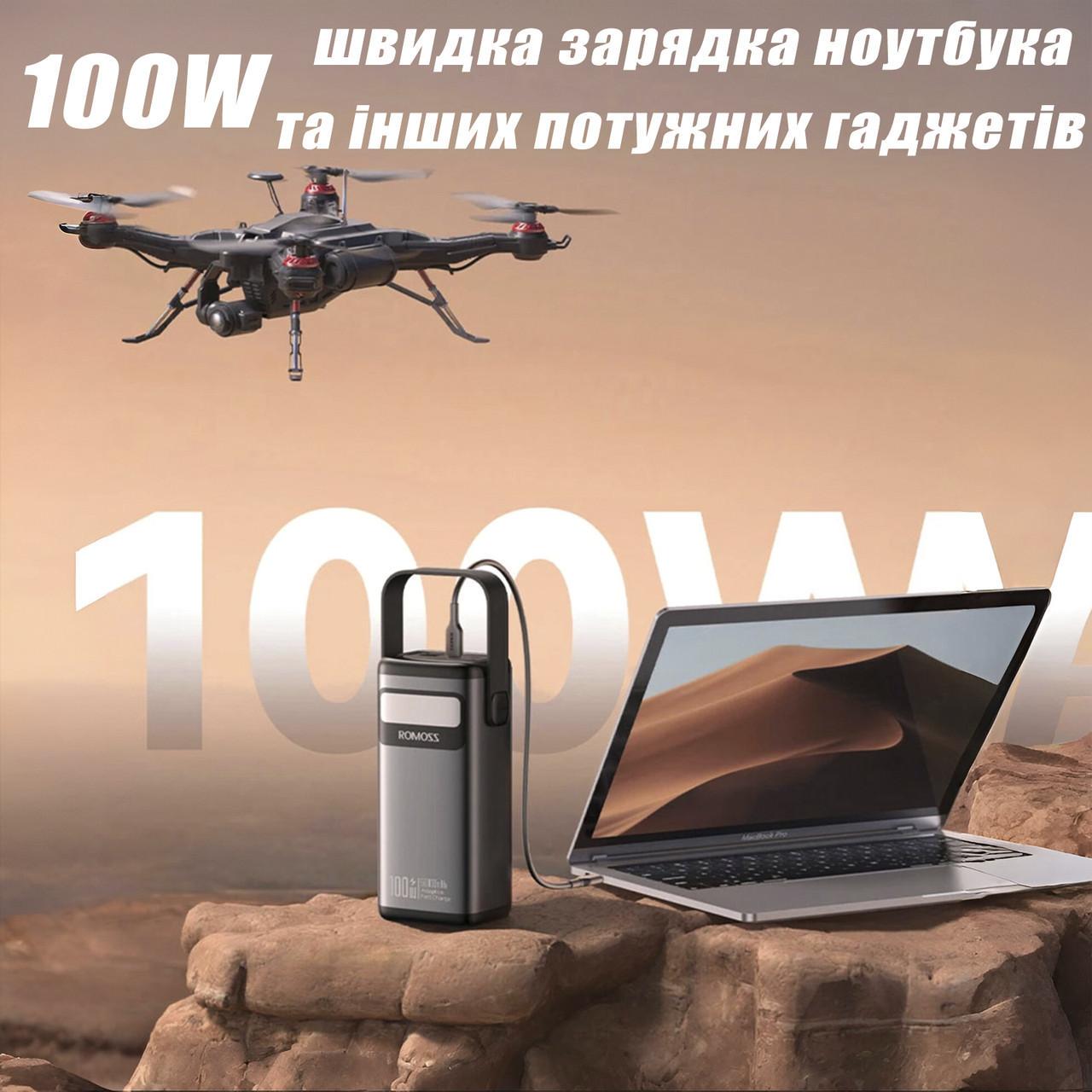 Повербанк для ноутбука Romoss PMT60 100W 60000 mAh 5A зі швидкою зарядкою (Romoss-100W) - фото 5 Повербанк для ноутбука Romoss PMT60 100W 60000 mAh 5A зі швидкою зарядкою (Romoss-100W) - фото 5