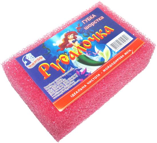 Губка банная Мойдодыр Русалочка шероховатая
