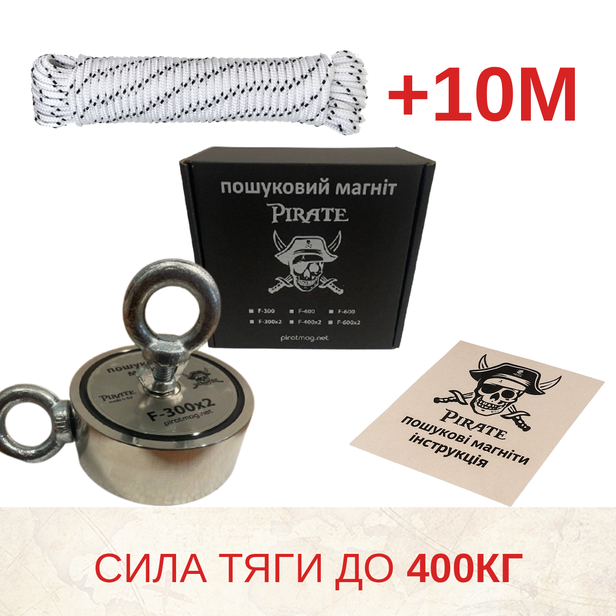 Магніт пошуковий Пірат F300х2 та трос 10 м (1000000051) - фото 2 Магніт пошуковий Пірат F300х2 та трос 10 м (1000000051) - фото 2