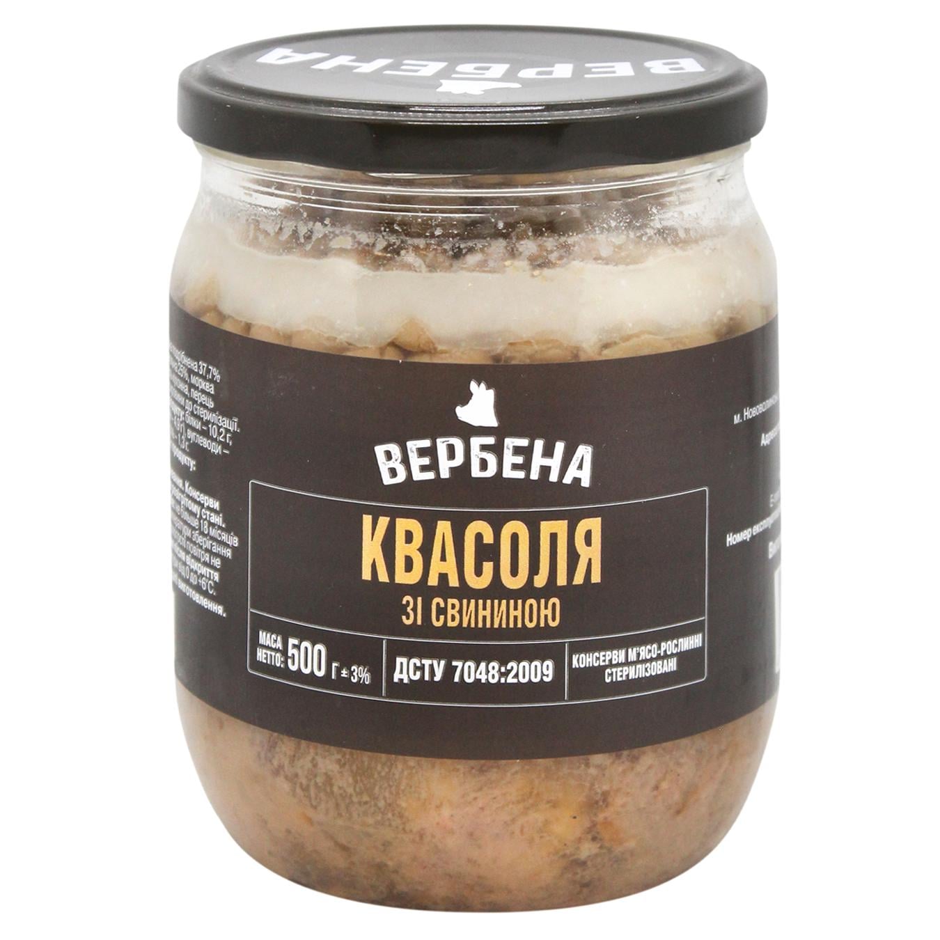 Консерва Вербена Квасоля зі свининою 0,5 (9611)