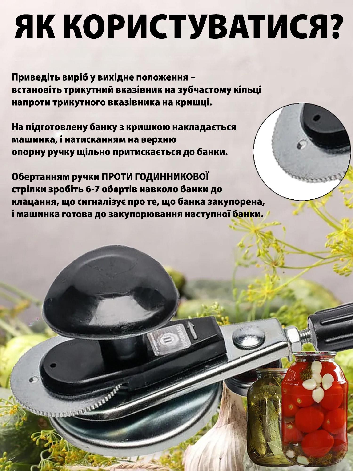 Закаточная машинка для консервации МЗА-П автомат с подшипником - фото 8 Закаточная машинка для консервации МЗА-П автомат с подшипником - фото 8