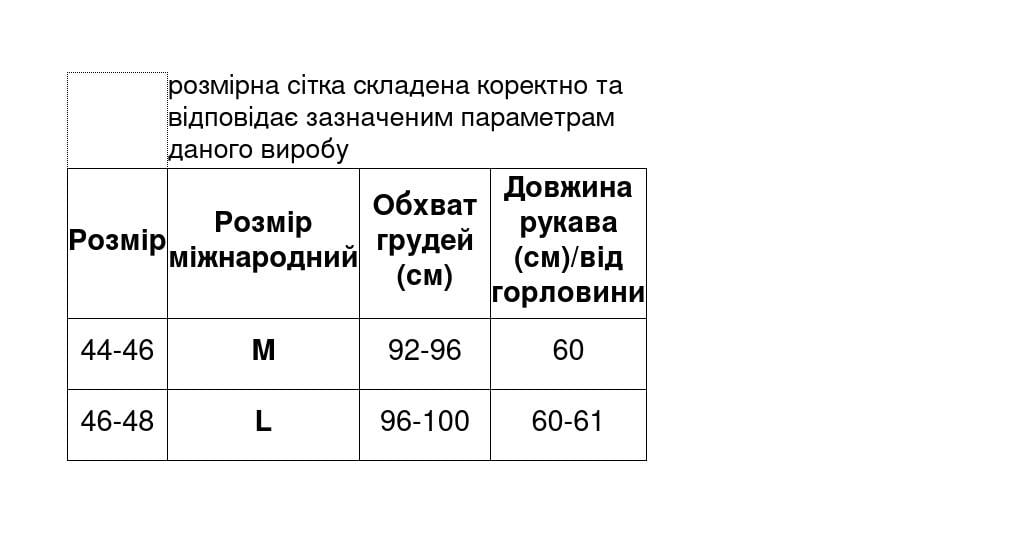 Кардиган женский вязаный с узором и золотыми пуговицами M Черный (26005538) - фото 2 Кардиган женский вязаный с узором и золотыми пуговицами M Черный (26005538) - фото 2