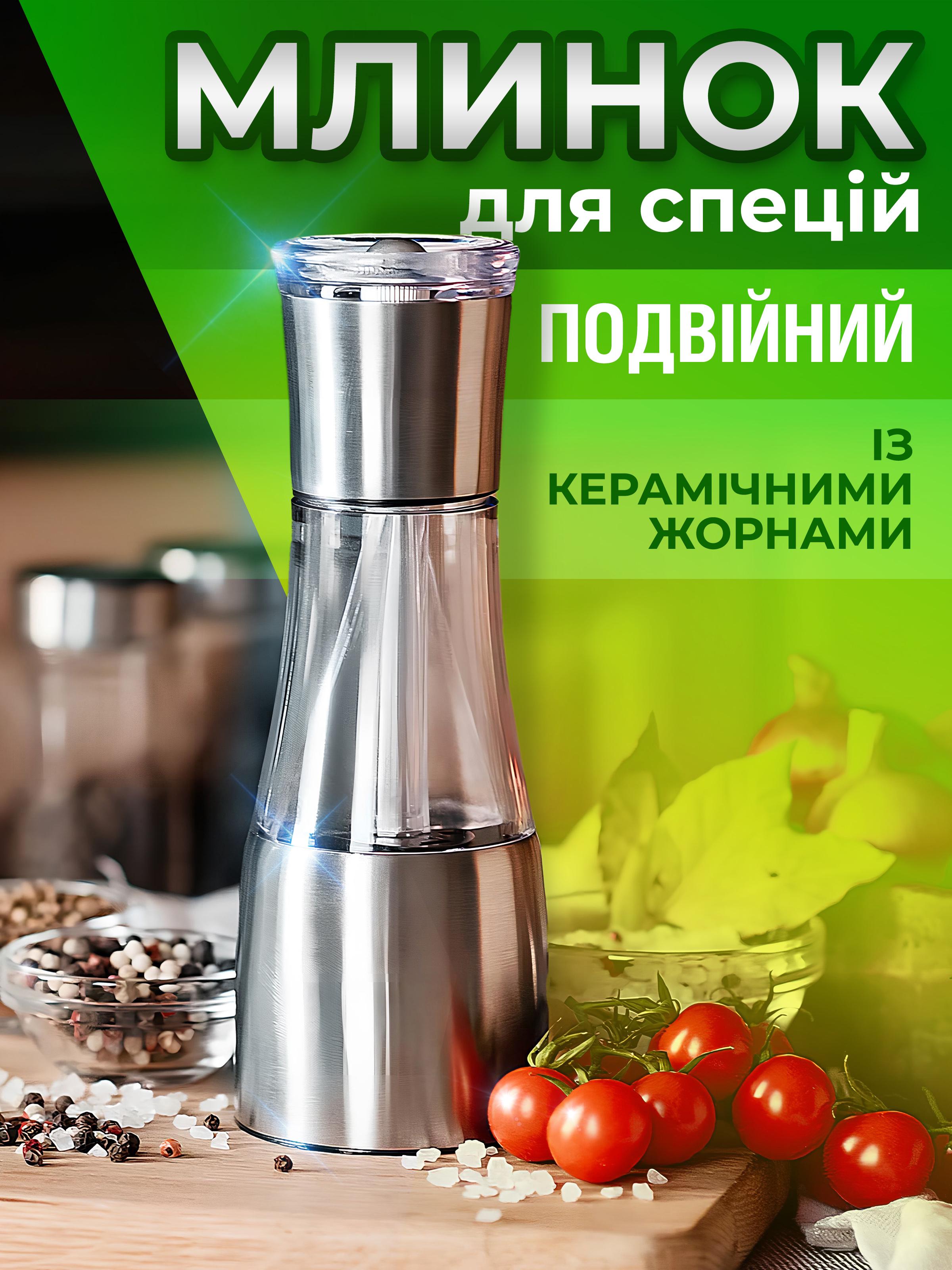 Млин для спецій ручний 2в1 Kayfovo CX237 (29093) - фото 2 Млин для спецій ручний 2в1 Kayfovo CX237 (29093) - фото 2