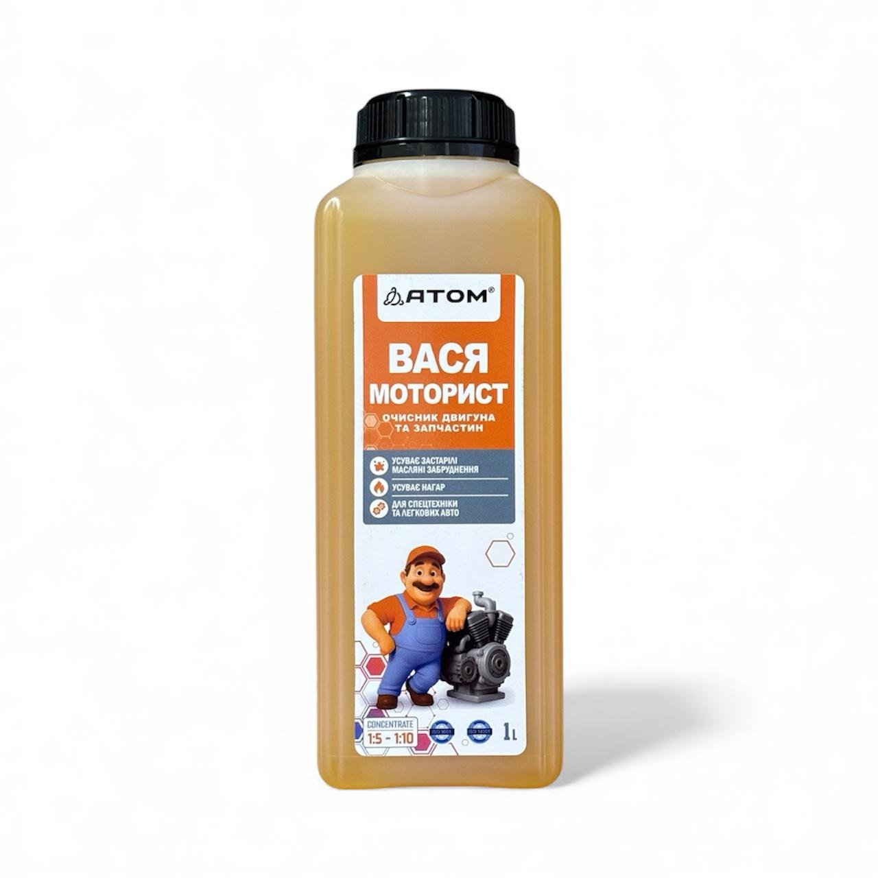 Очиститель двигателя и запчастей Atom Вася Моторист 1 л (422004)