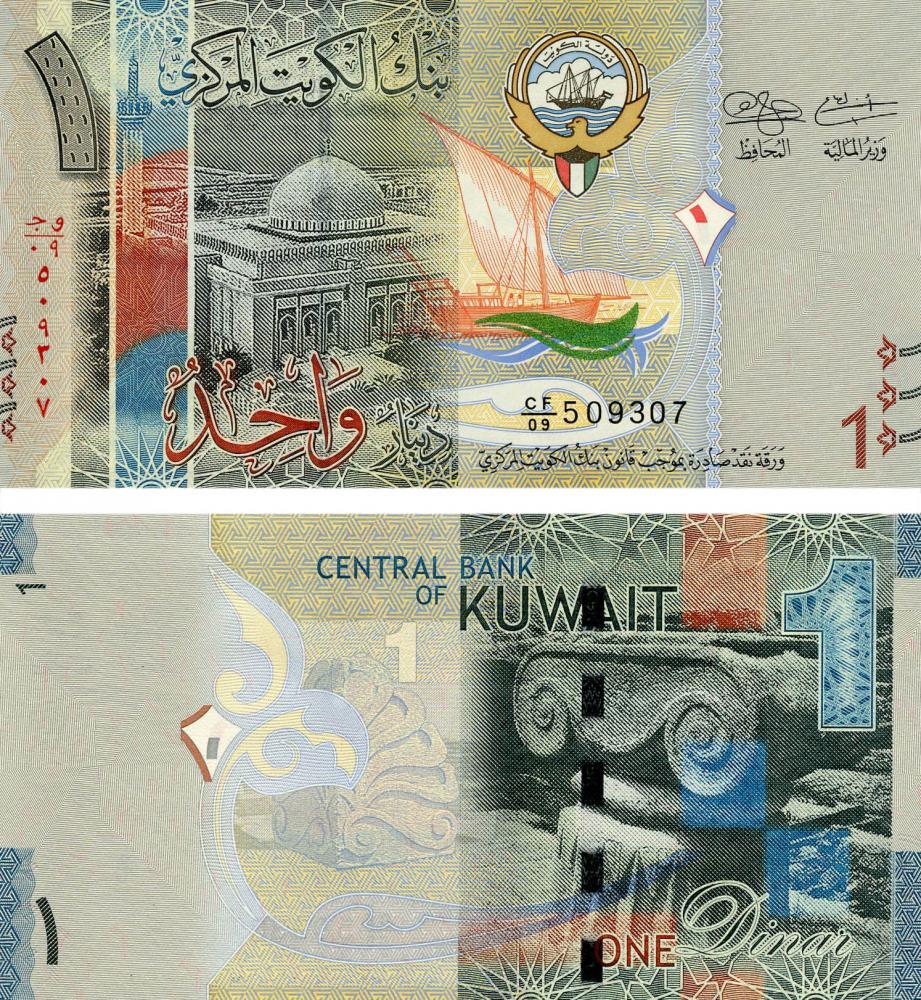 Коллекционная банкнота Кувейт 1 динар 2014 UNC P31a (Б05255)