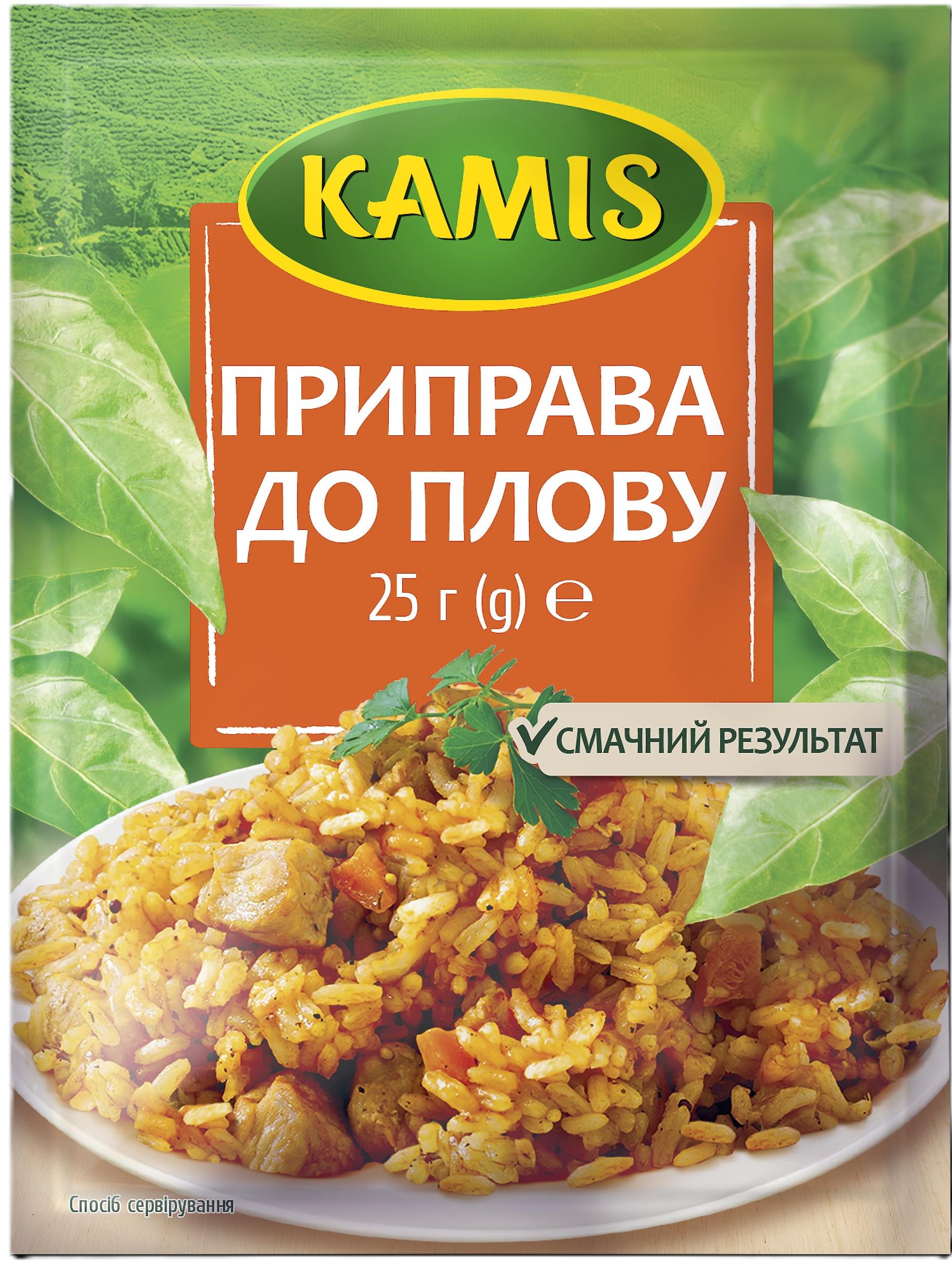 Приправа до плову Kamis 25 г (5900084161015)