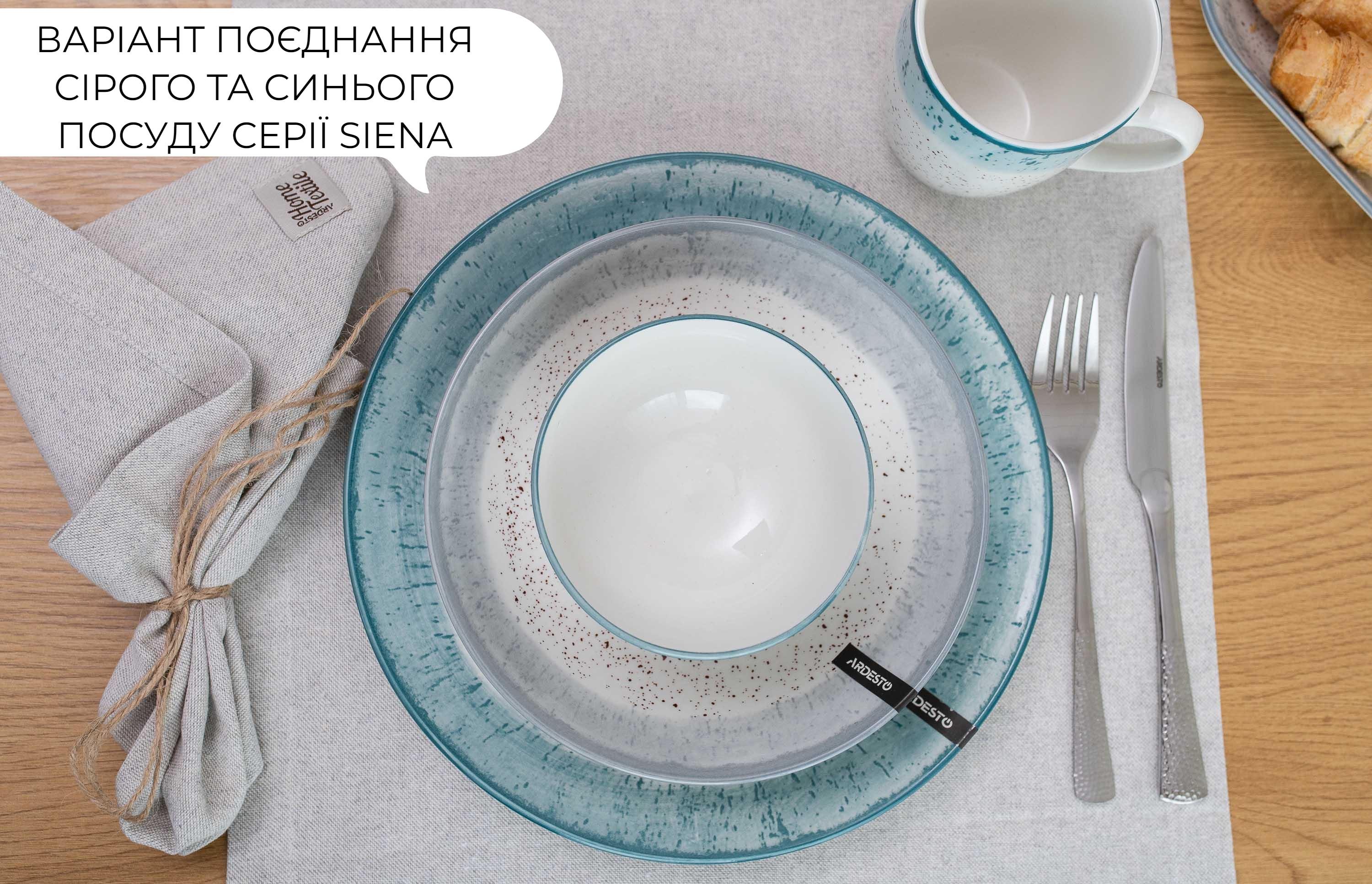 Столовый сервиз Ardesto Siena 5 предметов 1 персона фарфор Бело-серый - фото 15