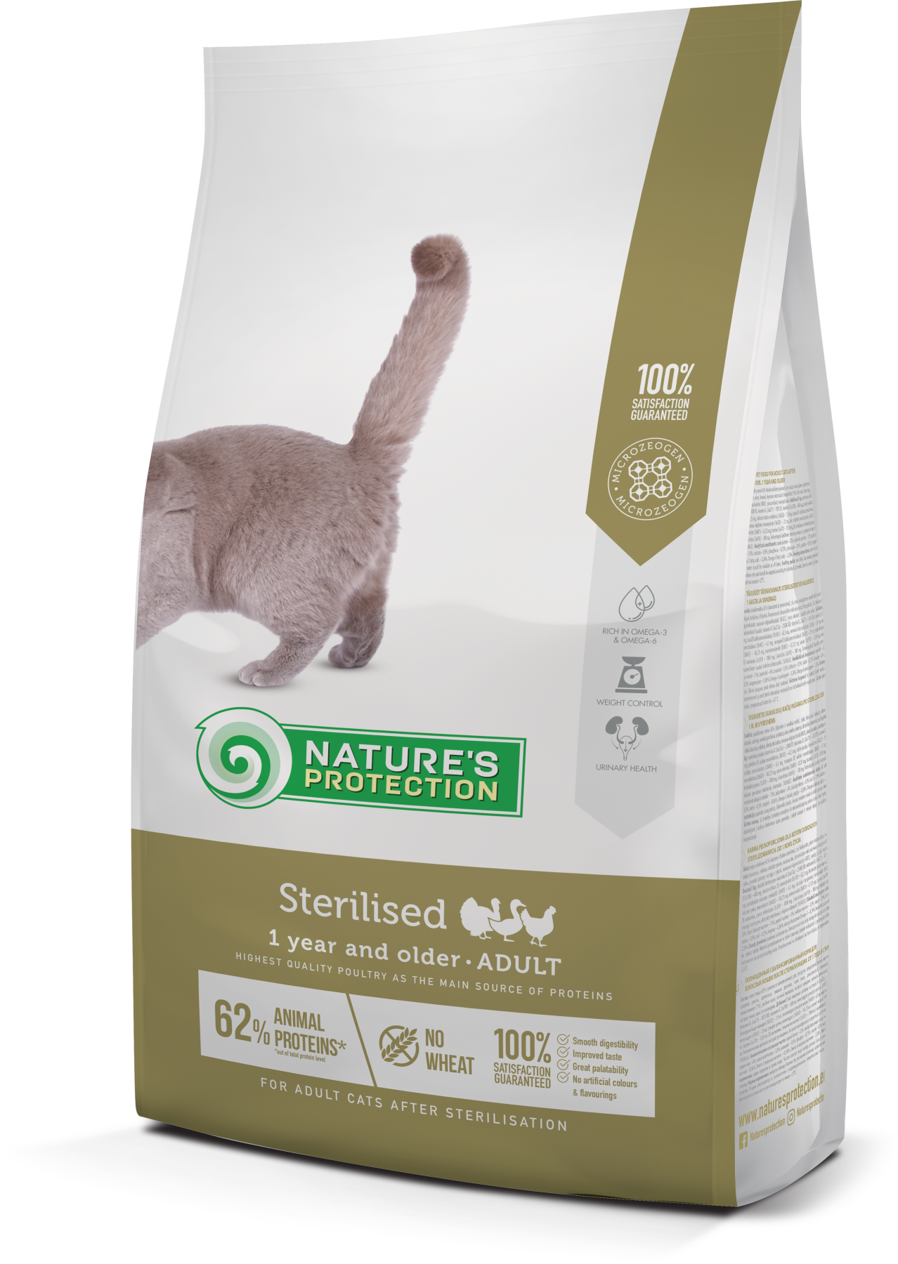 Корм сухий Nature's Protection Sterilised для стерилізованих котів 7 кг (NPS45777)