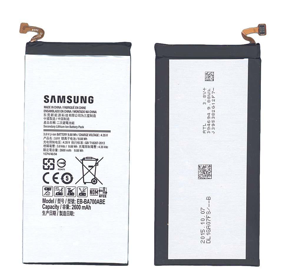 Аккумулятор для смартфона Samsung EB-BA700ABE Galaxy A7 SM-A700F 3,8V 2600 mAh 9,88 Wh Black