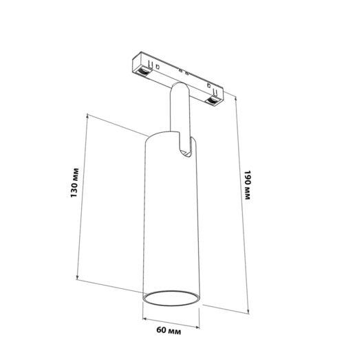 Прожектор на шину магнитный LIGHT SET LED MT-LS 3226 10W 4000K 26 Черный (63531) - фото 5 Прожектор на шину магнитный LIGHT SET LED MT-LS 3226 10W 4000K 26 Черный (63531) - фото 5