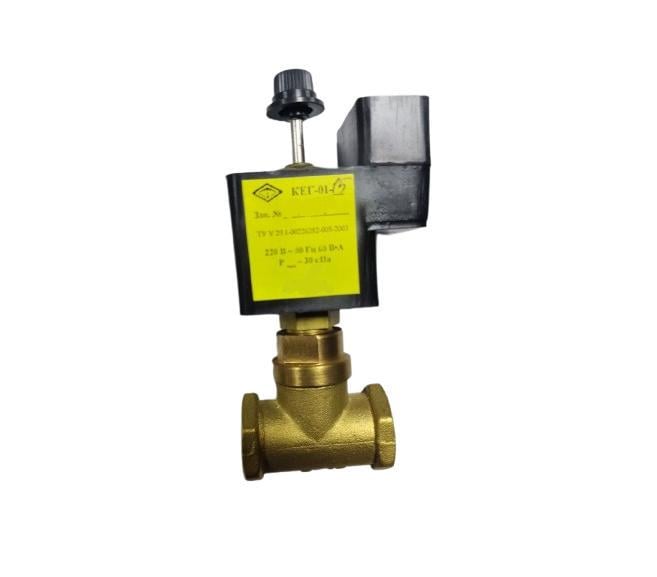 Клапан відсікач електромагнітний КЕГ-01-25 (31936735)