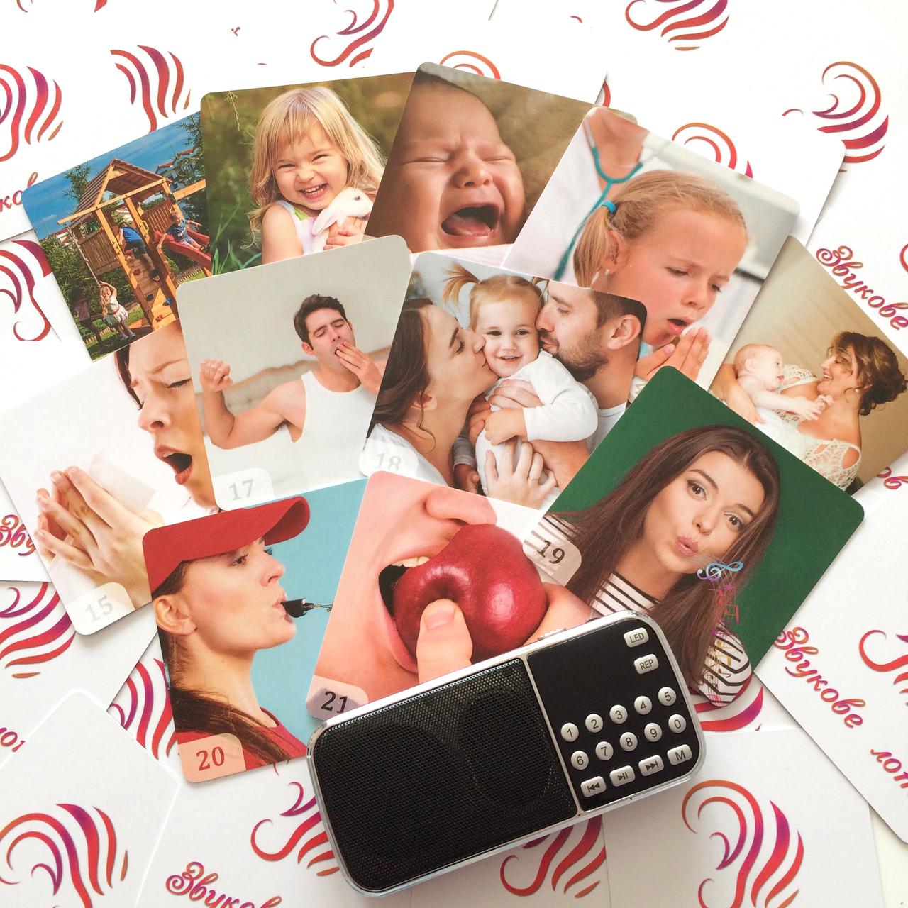 Настільна гра Zoia for Kids Лото звукове 120 звуків (М-003) - фото 5