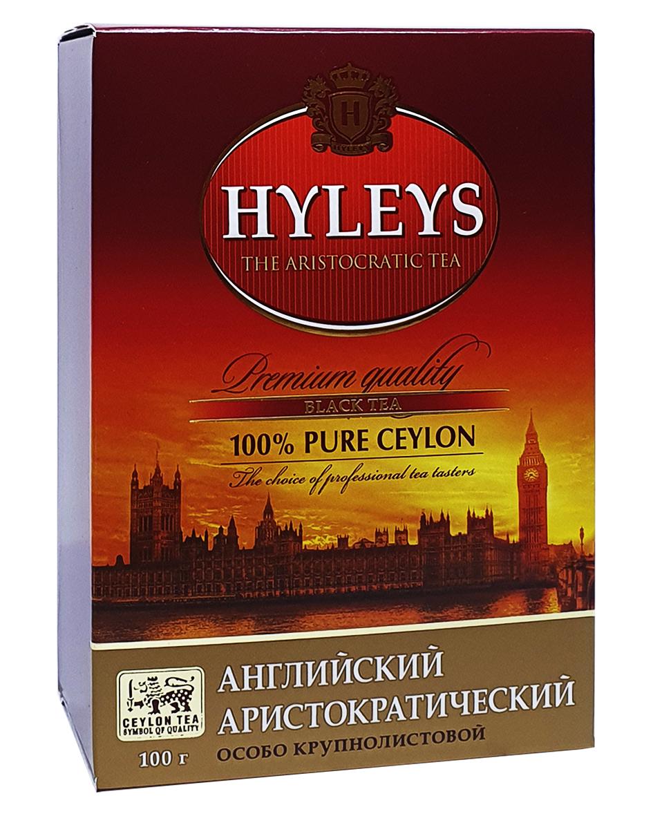 Чай черный Hyleys Английский аристократический крупнолистовой 100 г (642)