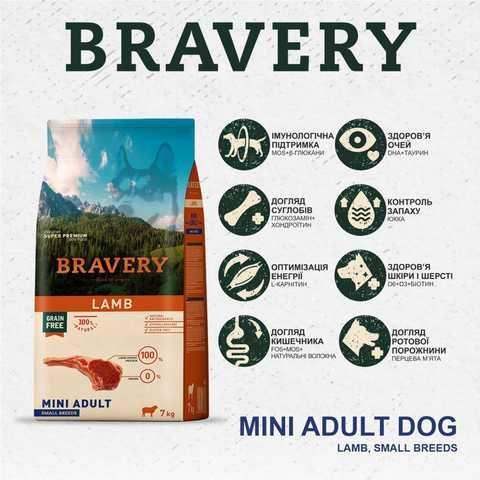 Корм сухой гипоаллергенный Bravery Mini Lamb для взрослых собак малых пород с ягненком 2 кг (46671) - фото 2 Корм сухой гипоаллергенный Bravery Mini Lamb для взрослых собак малых пород с ягненком 2 кг (46671) - фото 2