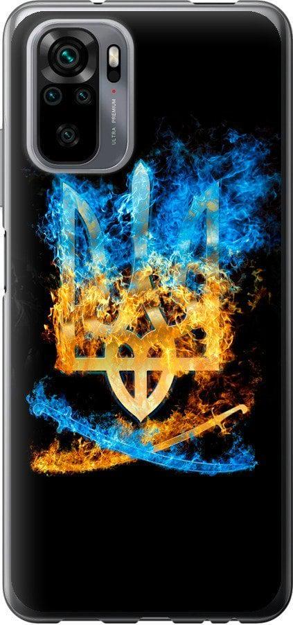Чехол на Xiaomi Redmi Note 10 Герб (1635u-2277-42517) Чехол на Xiaomi Redmi Note 10 Герб (1635u-2277-42517)