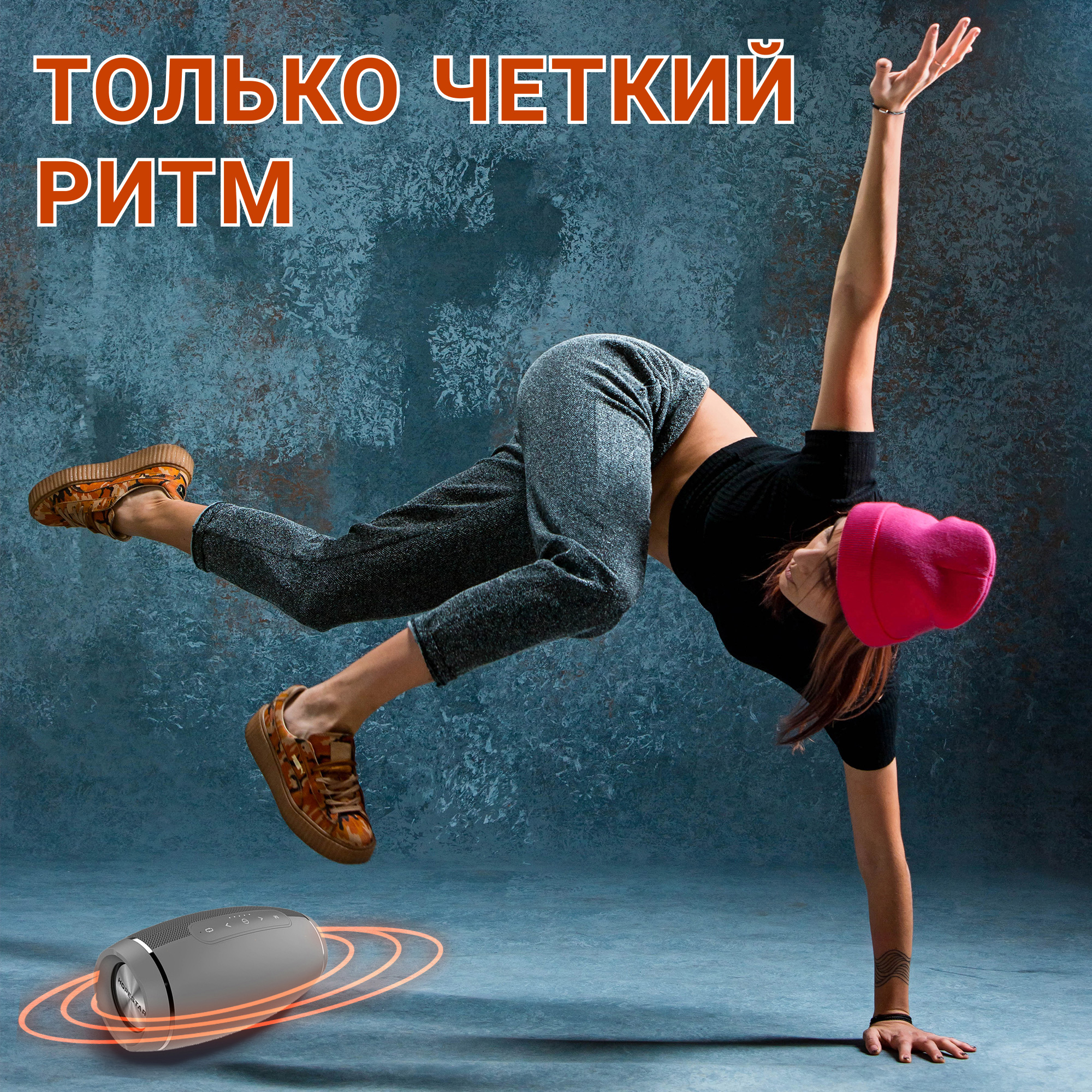 Акустическая система Hopestar PowerBank H27 Серый - фото 10 Акустическая система Hopestar PowerBank H27 Серый - фото 10