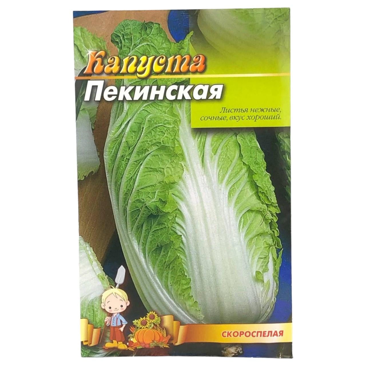 Семена капусты Пекинская скороспелая 3 г (29844)
