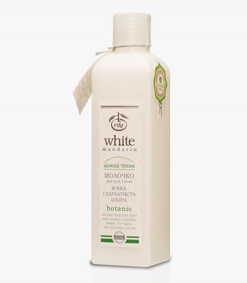 Молочко White Mandarin для рук и тела Мягкая и бархатистая кожа Целебные травы 250 мл