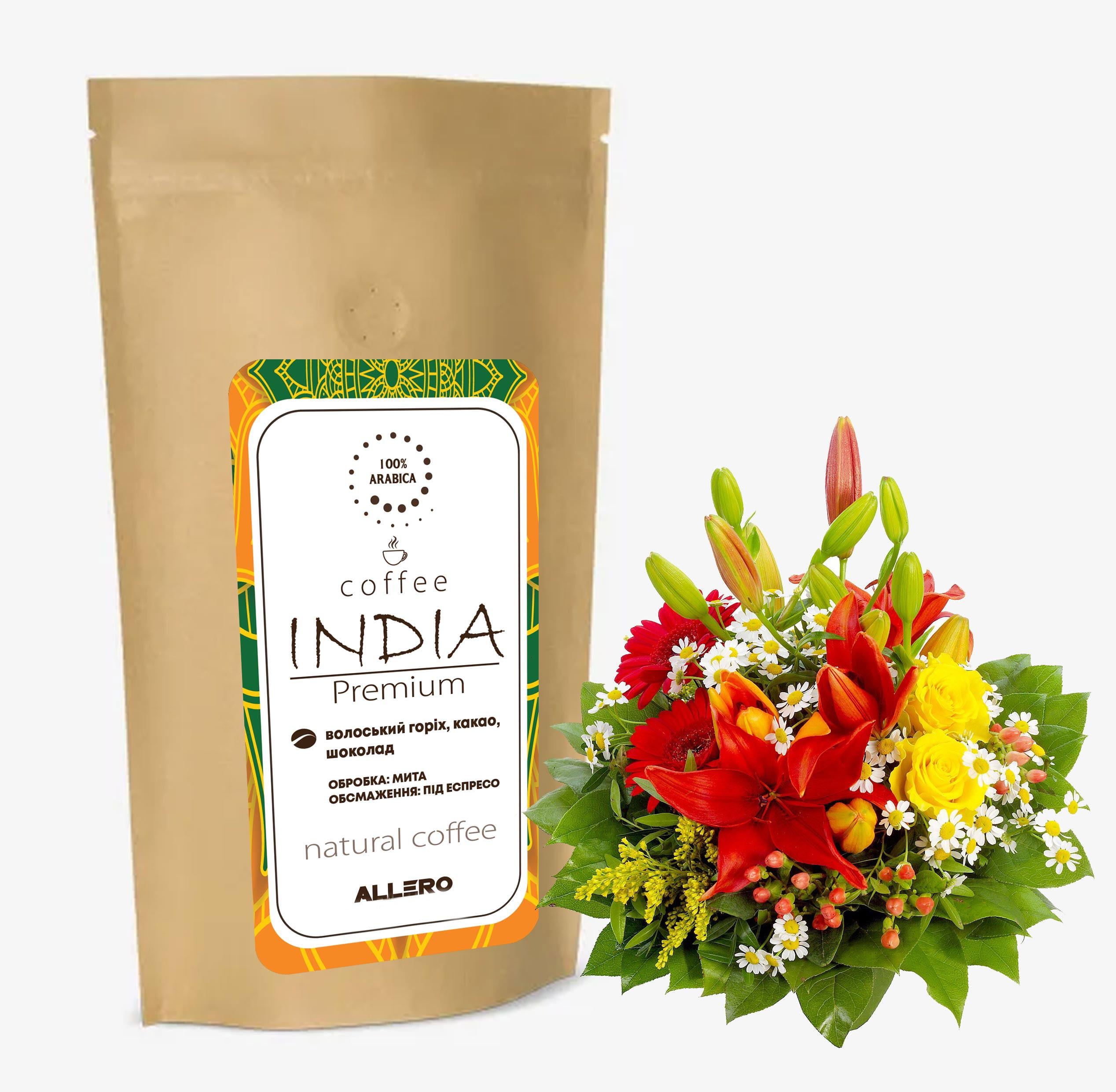 Кава в зернах Індія 100% арабіка 100 г (1060-0)