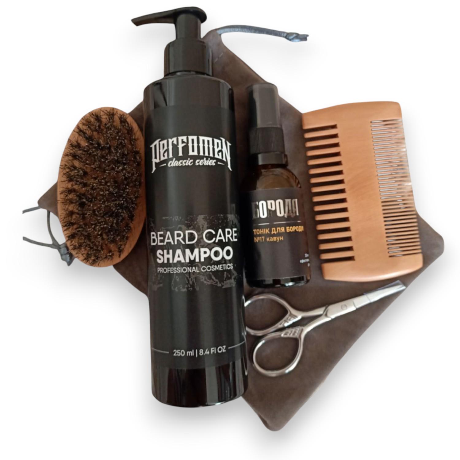 Набір засобів для бороди (0097)