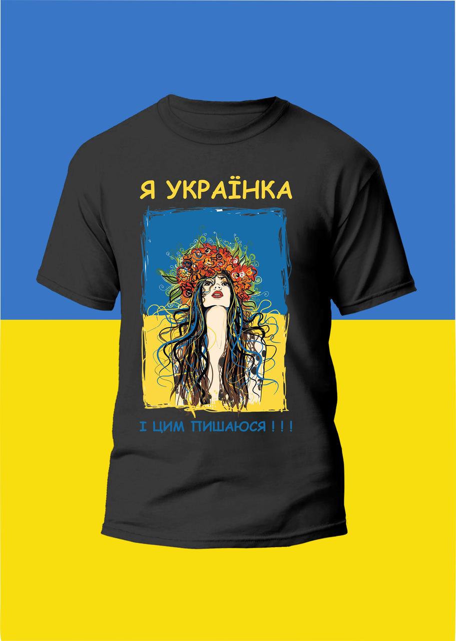 Футболка женская YOUstyle "Я Українка" 0937 XL Black (14409741) - фото 1