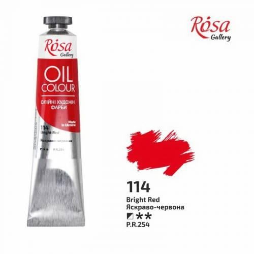 Краска масляная ROSA Gallery 45 мл Ярко-красный - фото 2 Краска масляная ROSA Gallery 45 мл Ярко-красный - фото 2
