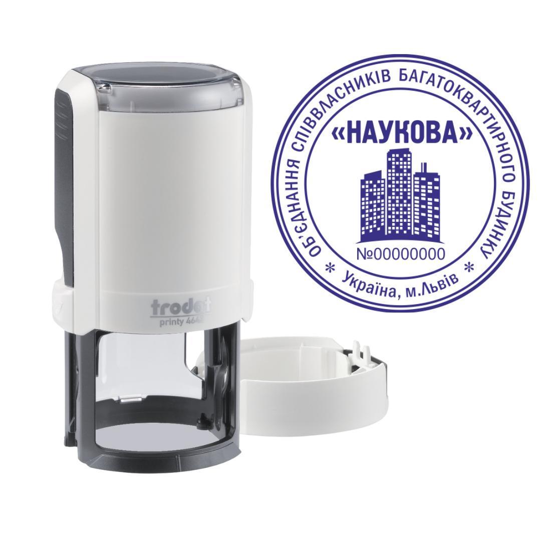Печать ОСМД на автоматическом оснащении Trodat Printy 4642 с колпачком Арктик (О6/4642/A)