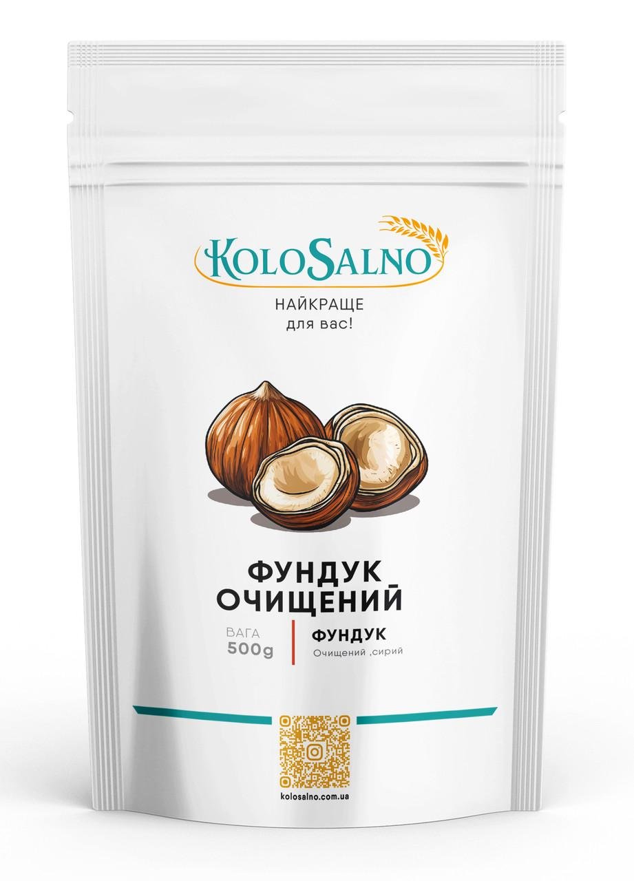 Фундук сырой KoloSalno очищенный 500 г