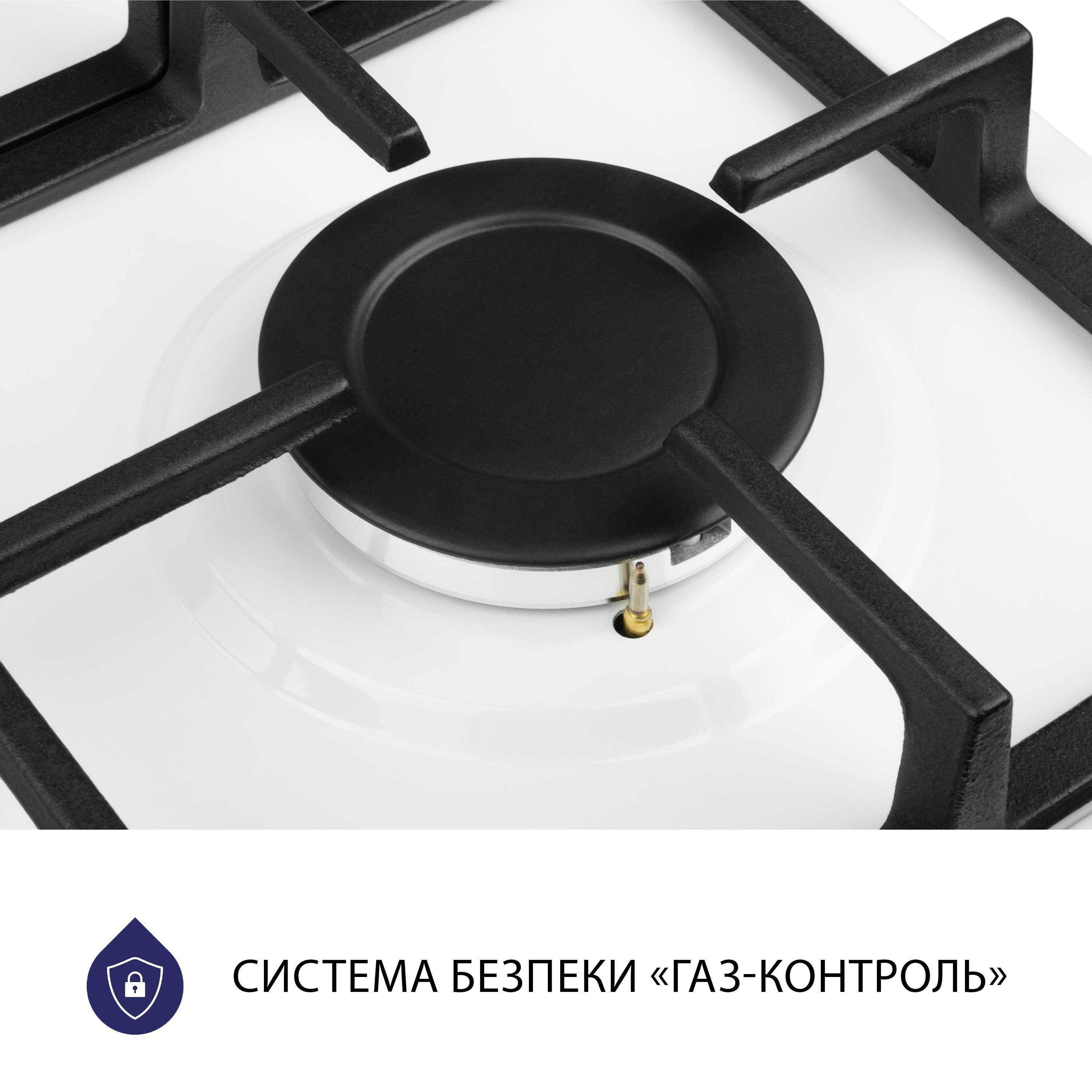 Варильна поверхня газова Minola MGM 615204 WH - фото 6 Варильна поверхня газова Minola MGM 615204 WH - фото 6