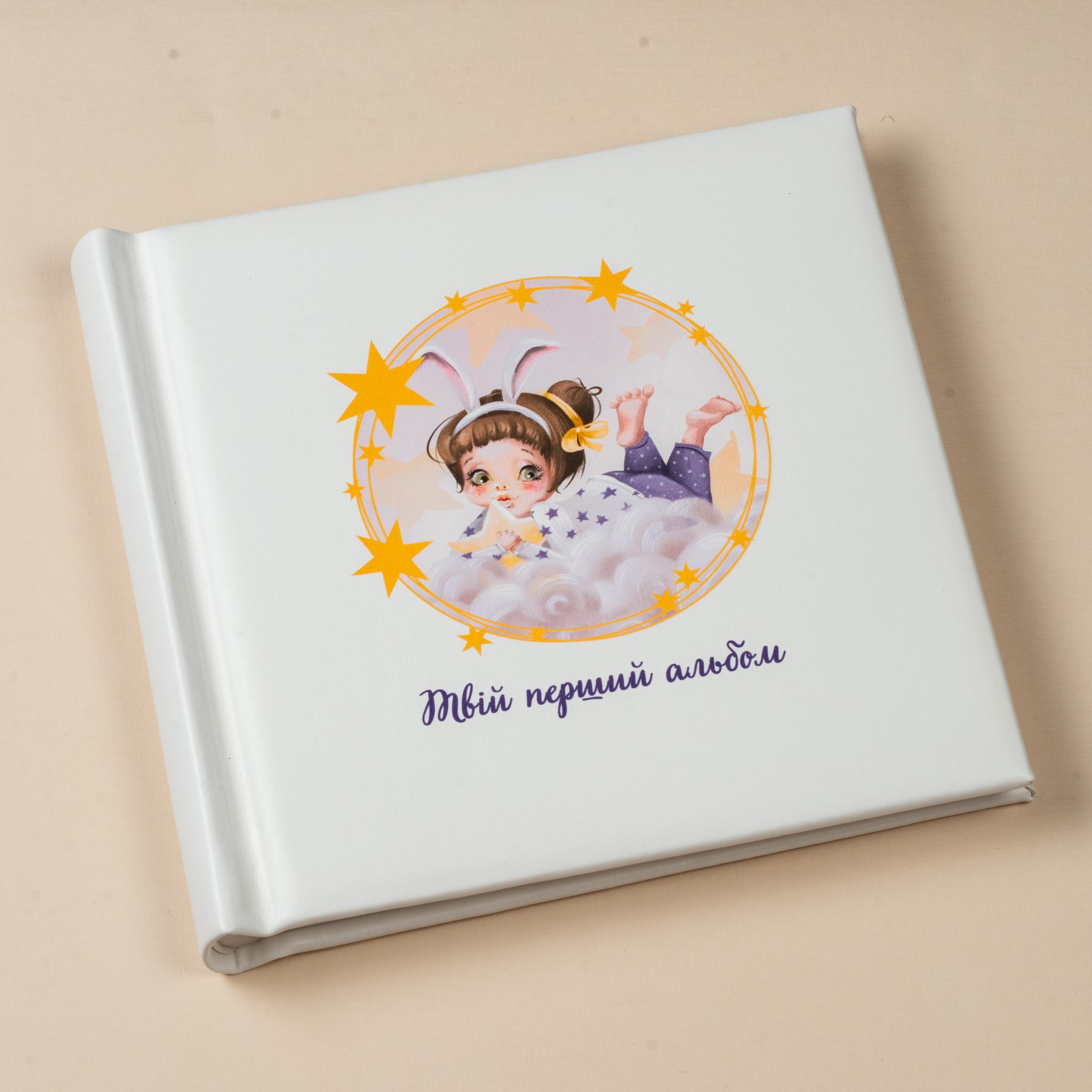 Альбом для фотографий для девочки My queen (13696637)