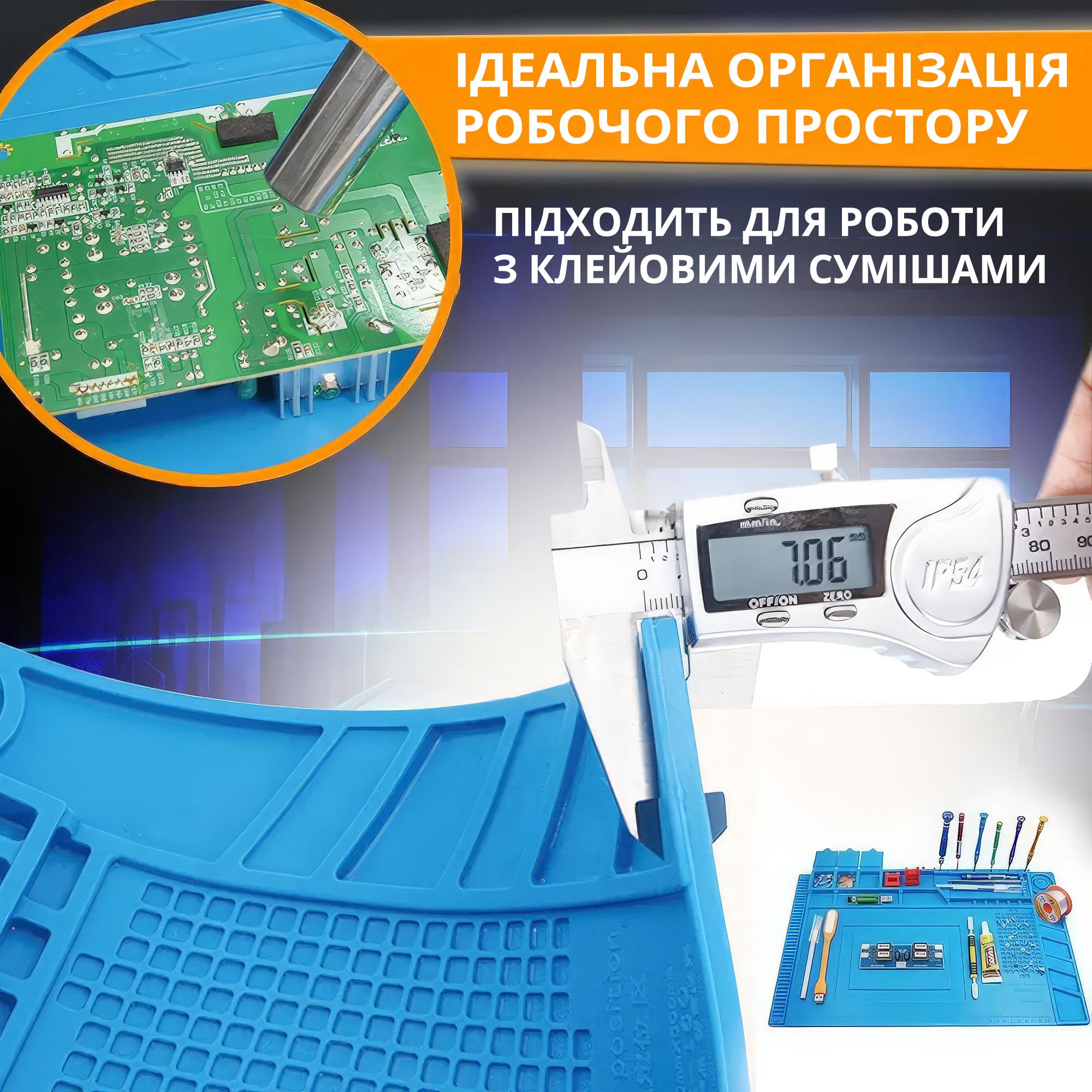 Килимок для паяння магнітний силіконовий термостійкий 45х30 см - фото 6