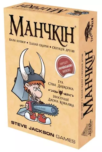 Настольная игра Манчкин UA (2376158201)
