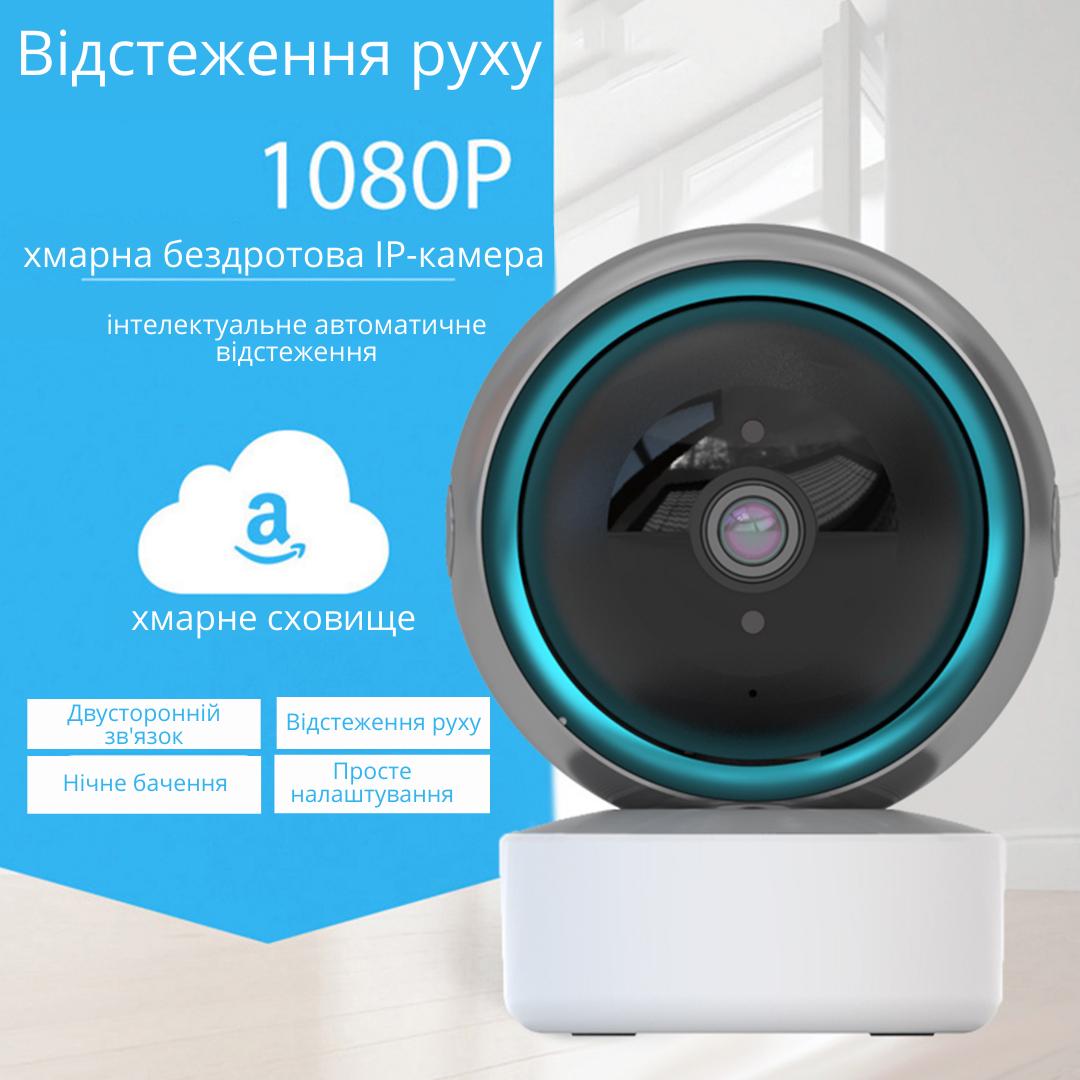 Видеоняня Yikoo YF5 HD 1920x1080 Wi-Fi IP-камера с двухсторонней связью датчиком движенияи и ночным видением - фото 2