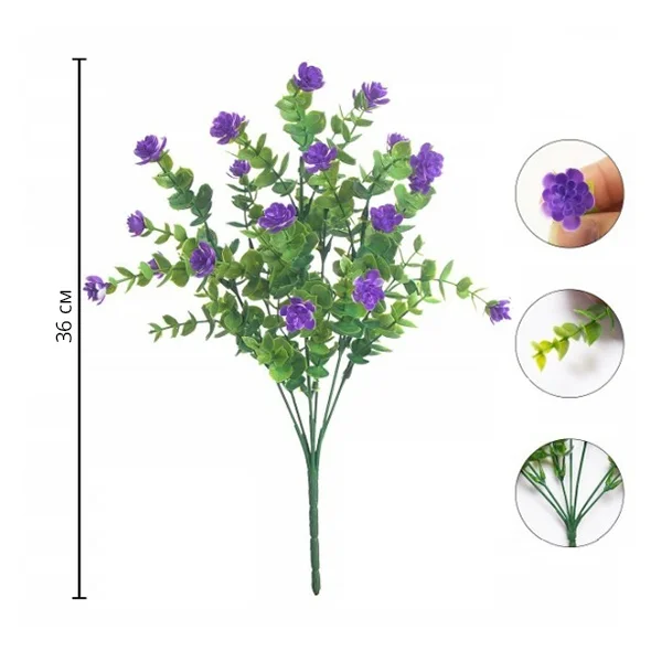 Искусственные цветы для декора устойчивые C00596-1 Фиолетовый - фото 6